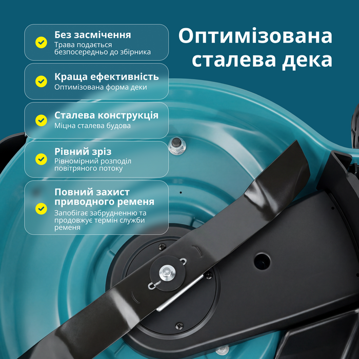 Бензинова газонокосарка KS 51LMG-SP