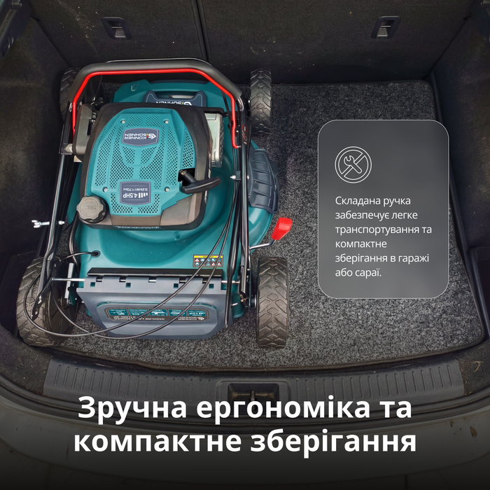 Бензинова газонокосарка KS 51LMG-SP