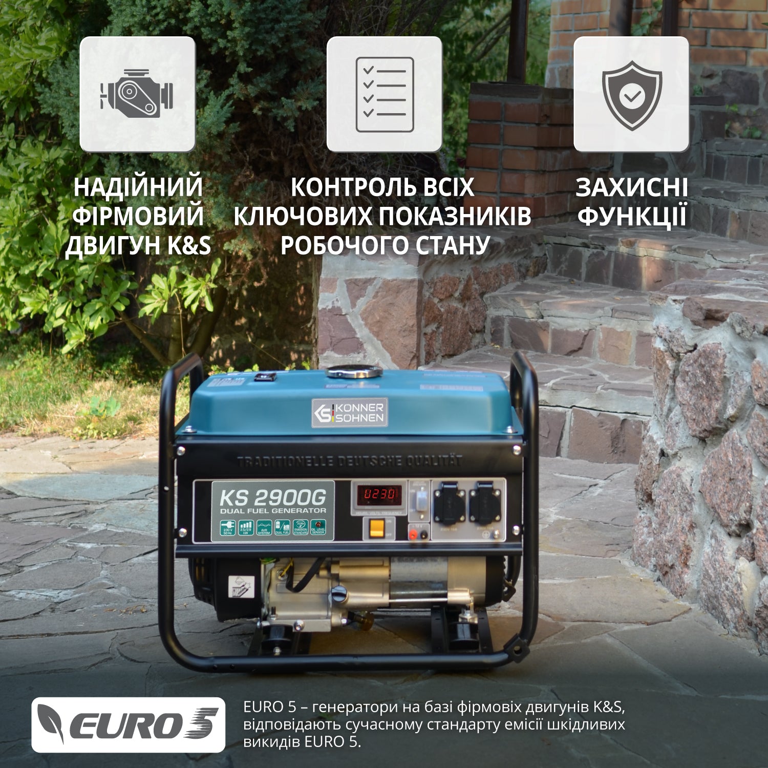 Генератор LPG/Бензин «Könner & Söhnen» KS 2900G