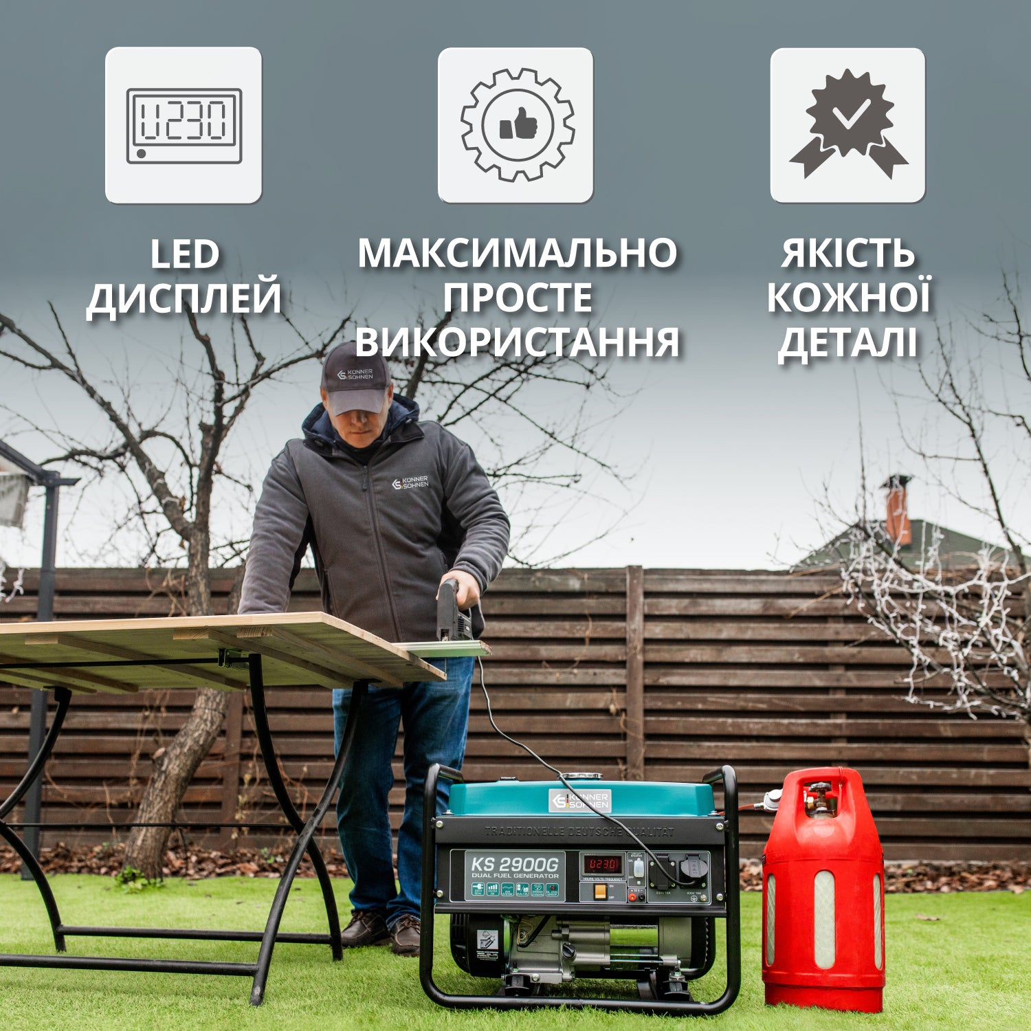 Генератор LPG/Бензин «Könner & Söhnen» KS 2900G