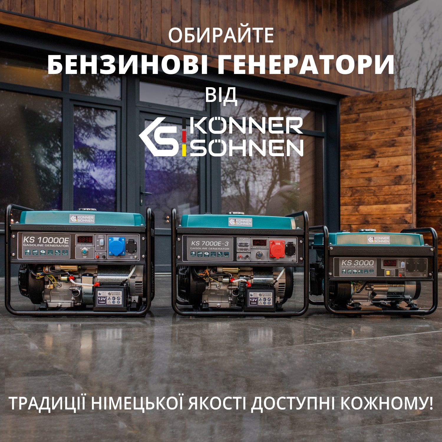 Бензиновий генератор «Könner & Söhnen» KS 2900