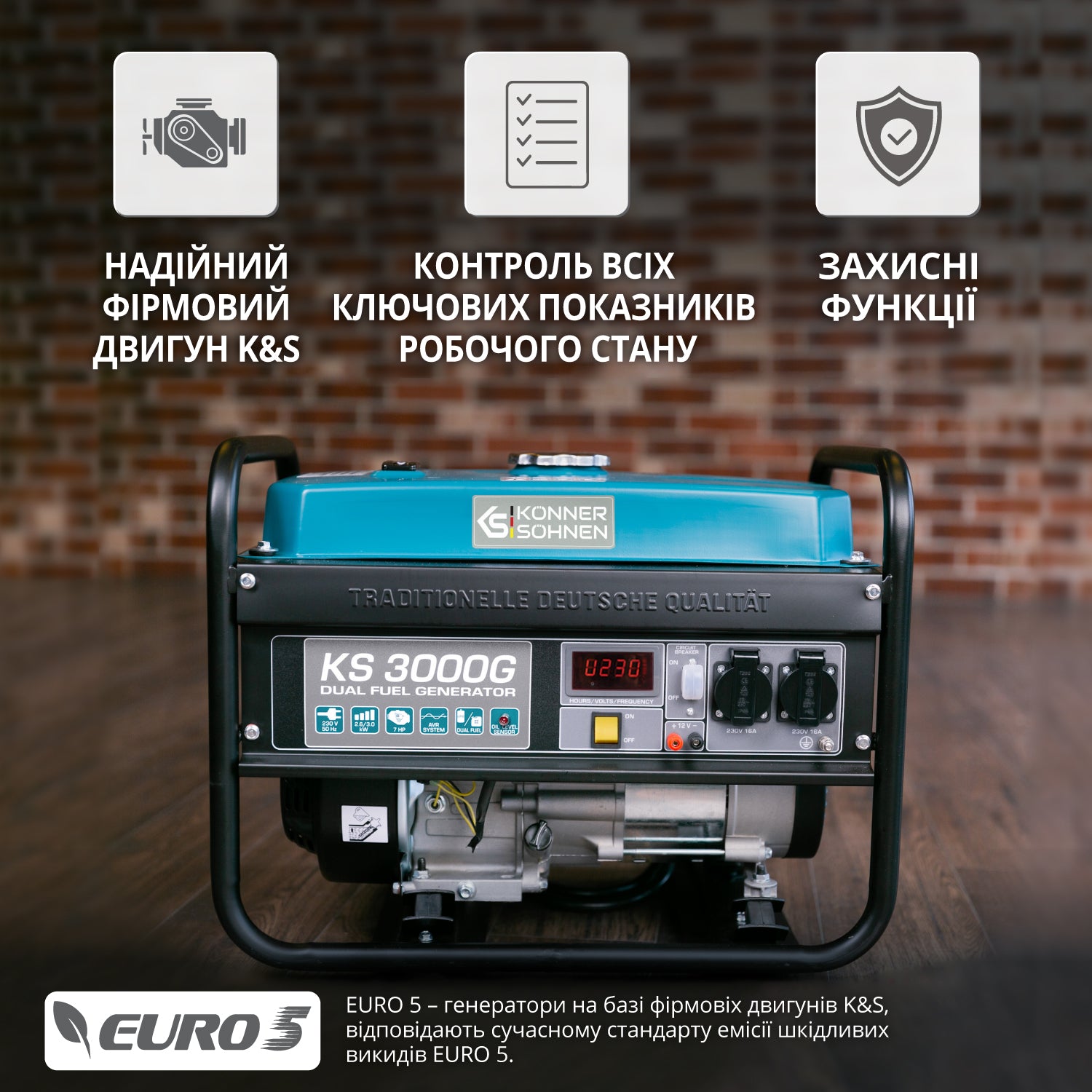 Генератор LPG/Бензин «Könner & Söhnen» KS 3000G