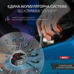 Акумуляторна газонокосарка KS 33LM-20V thumbnail