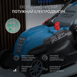 Електрична газонокосарка KS 42LM thumbnail