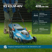 SET16: KS 43LM-40V + KS C35A-2 + KS 20V4-1 + KS 20V4-1 thumbnail