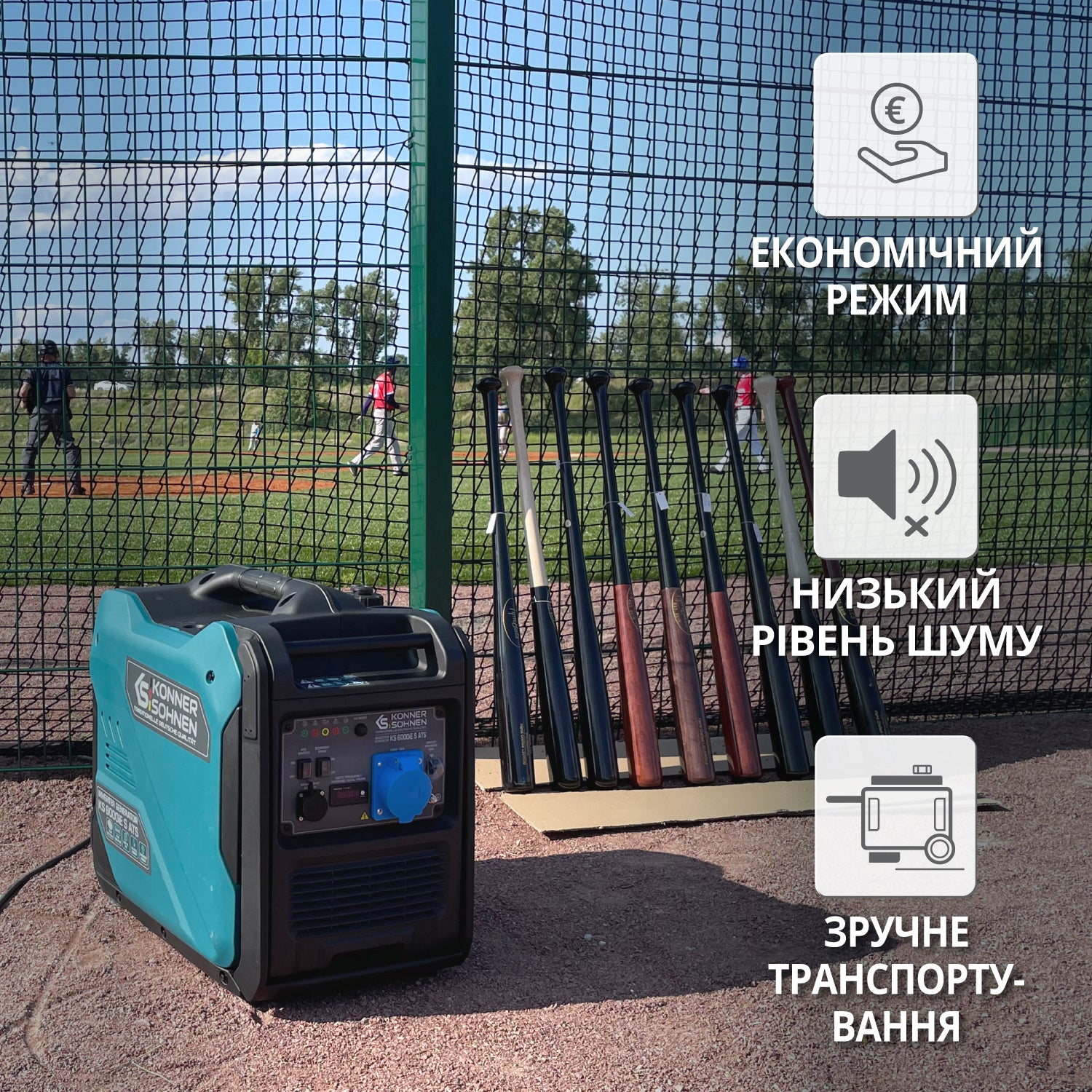 Інверторний генератор KS 6000iE S ATS Версія 2