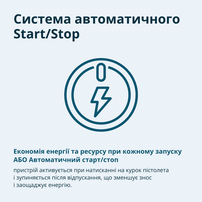 Мийка високого тиску KS PW145V