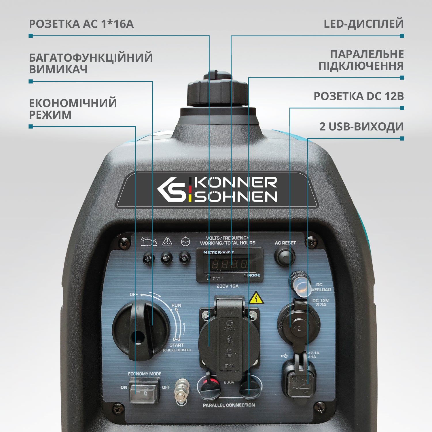 Інверторний генератор KS 2100i S
