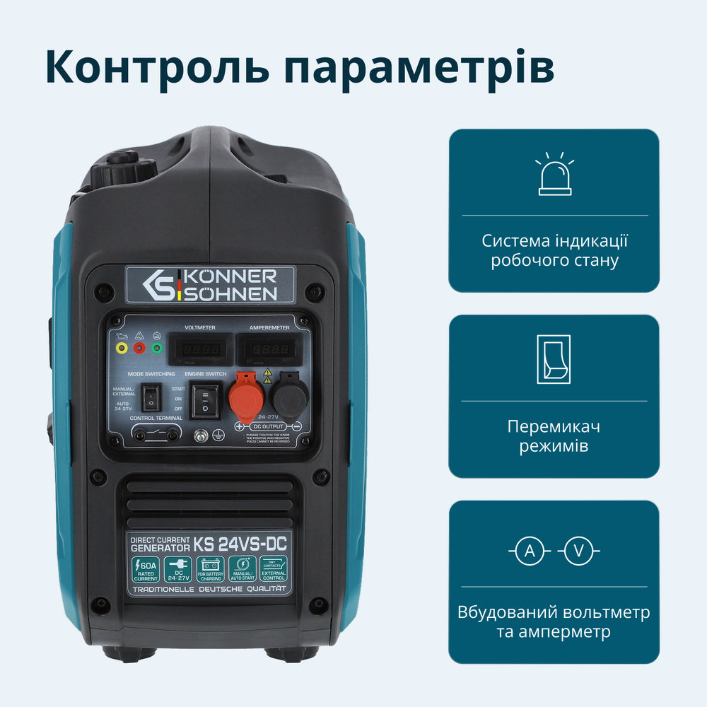 Генератор постійної напруги KS 24VS-DC