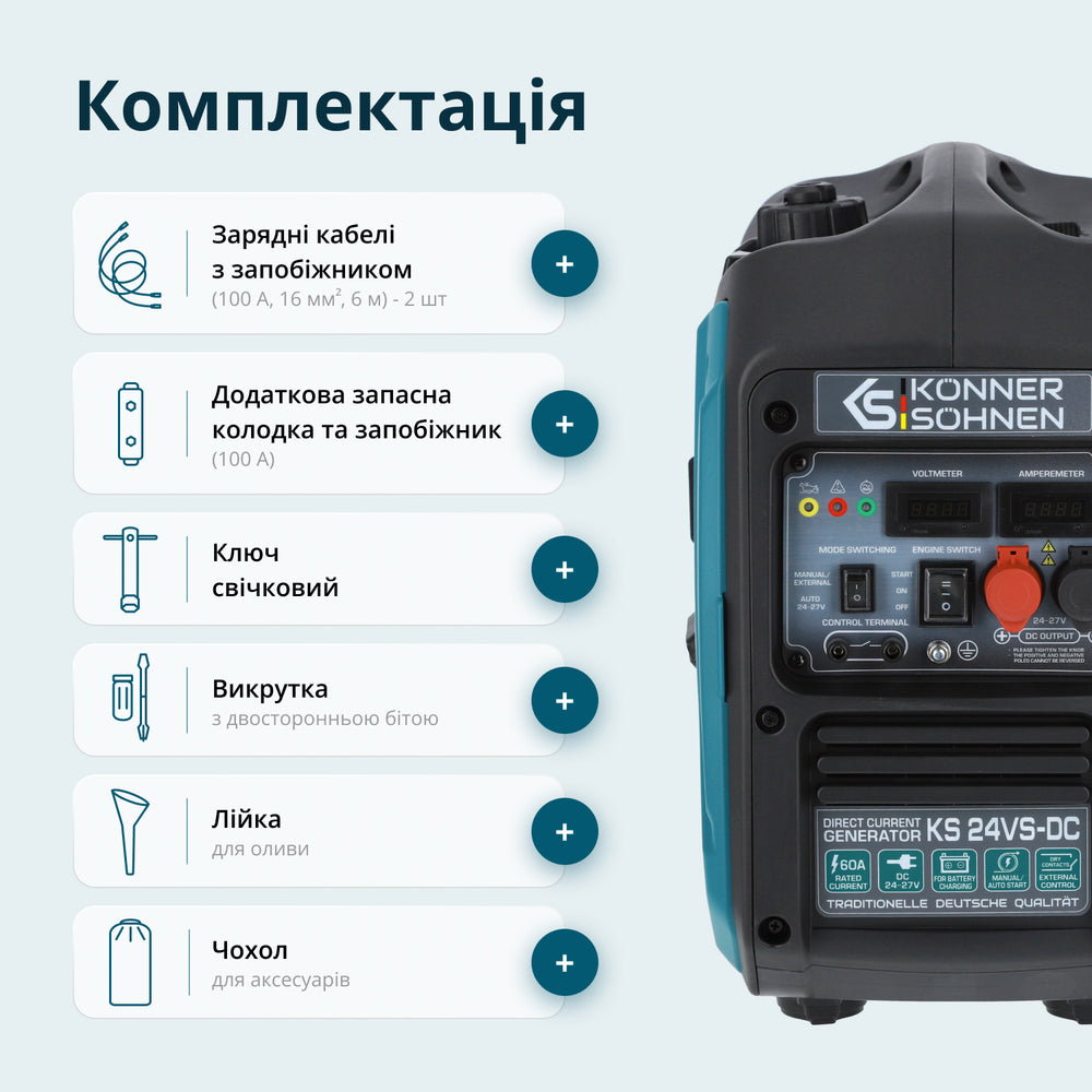 Генератор постійної напруги KS 24VS-DC