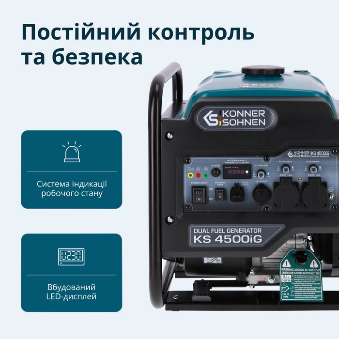 Двопаливний  інверторний генератор KS 4500iG