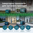 Інверторний генератор KS 9500iE S ATSR thumbnail