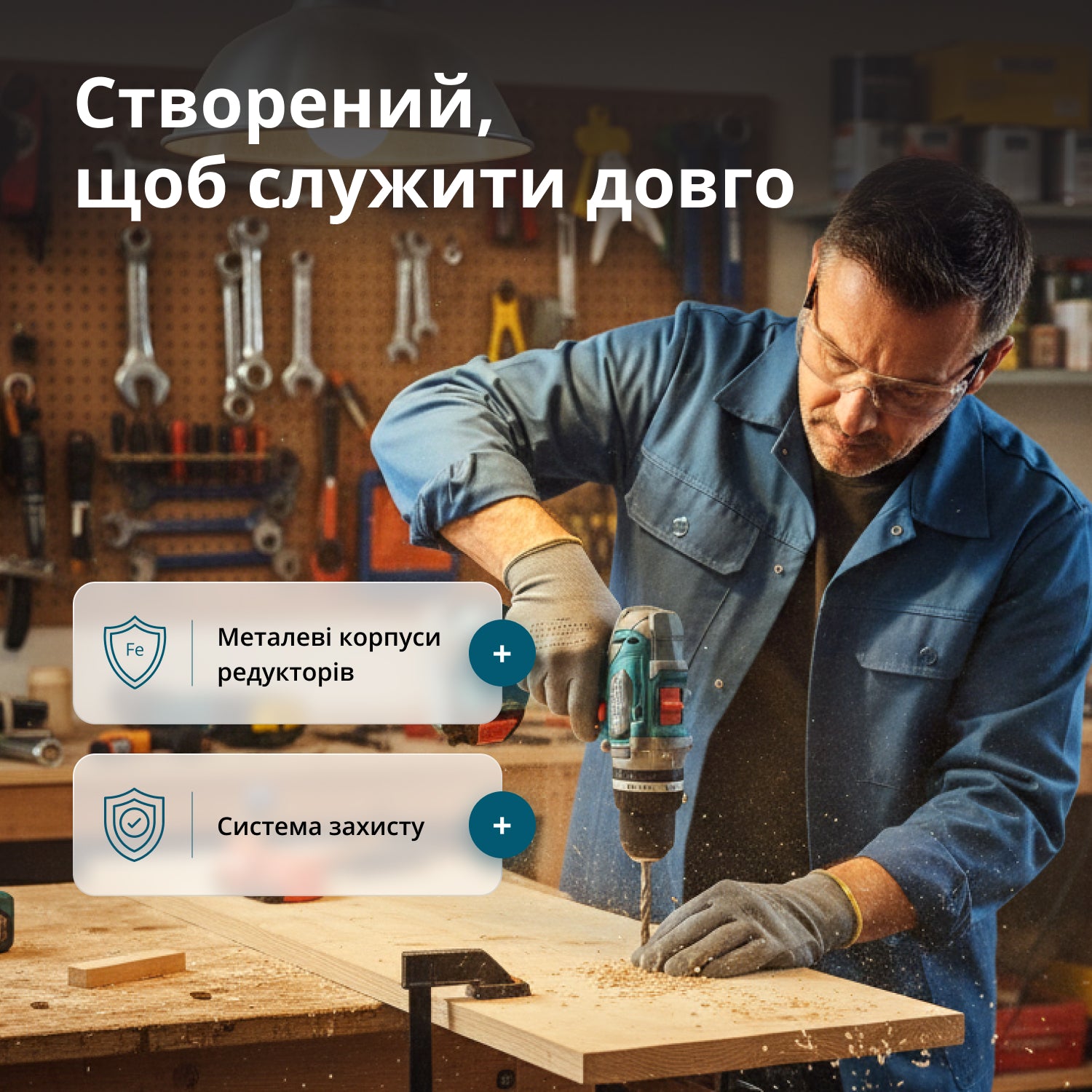 KS IDISD 20V SET 2 Бездротовий набір Master Set 2in1