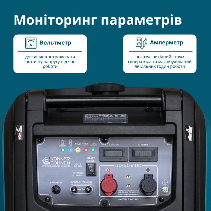 Генератор постійної напруги KS 48VGS-DC версія 50-55В