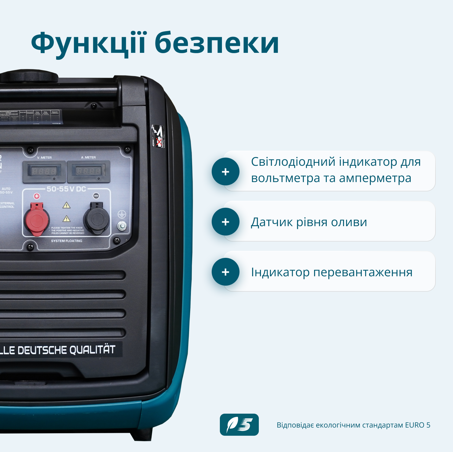 Генератор постійної напруги KS 48VS-DC версія 50-55В