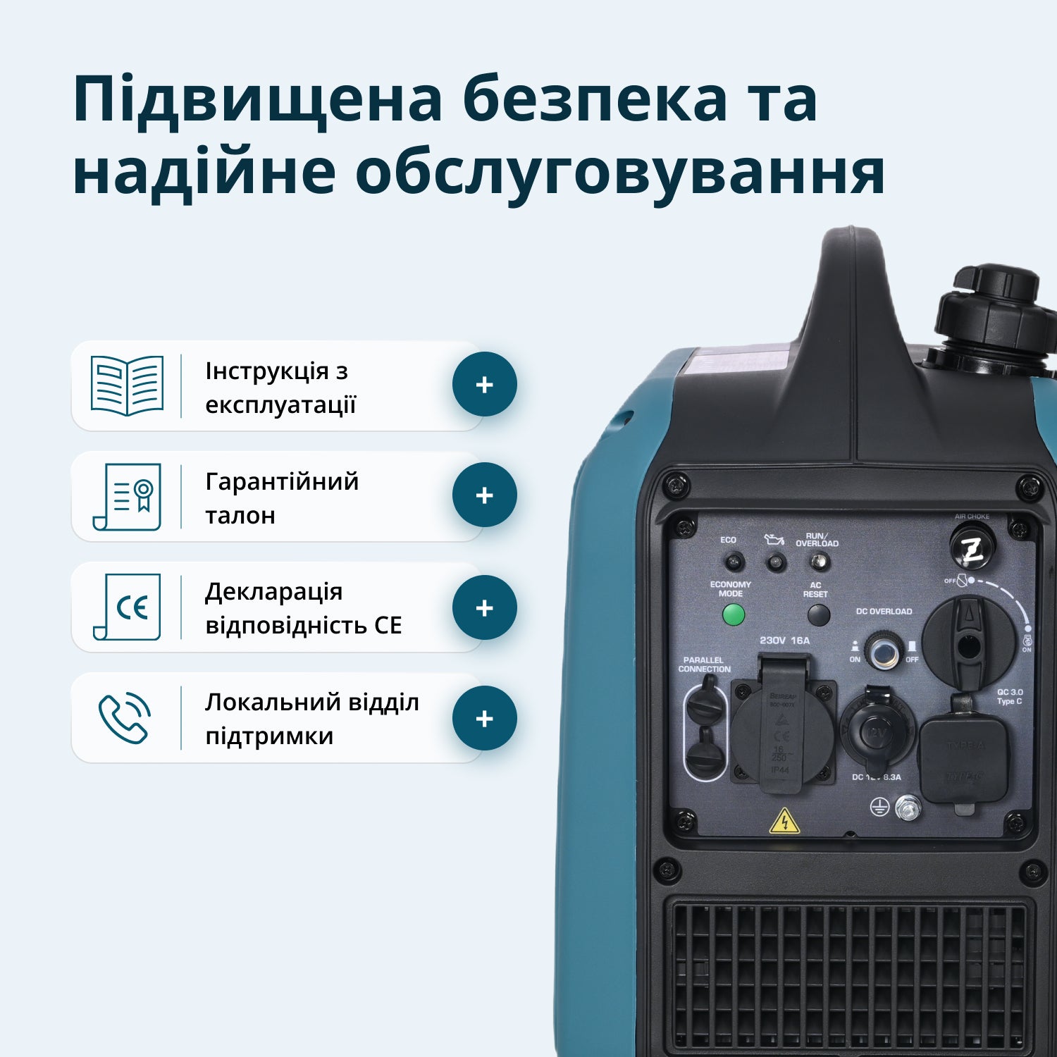 Інверторниий генератор KS 1900i S