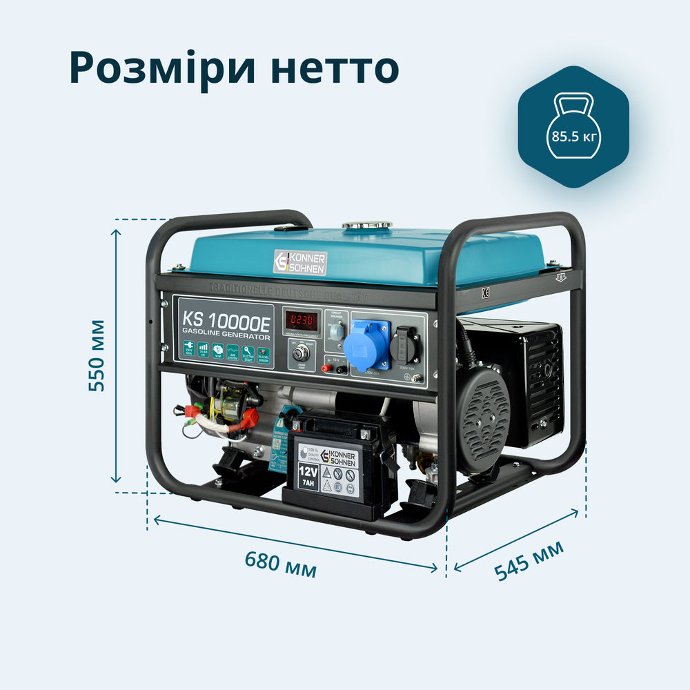 Бензиновий генератор «Könner & Söhnen» KS 10000E