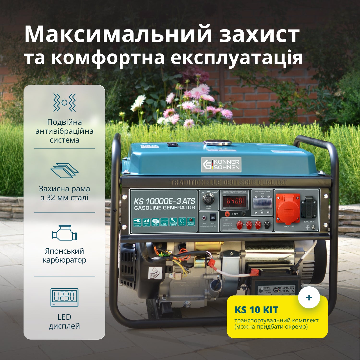 Бензиновий генератор «Könner & Söhnen» KS 10000E-3 ATS