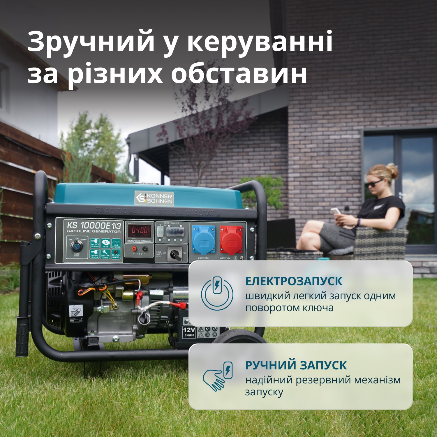 Бензиновий генератор «Könner & Söhnen» KS 10000E 1/3