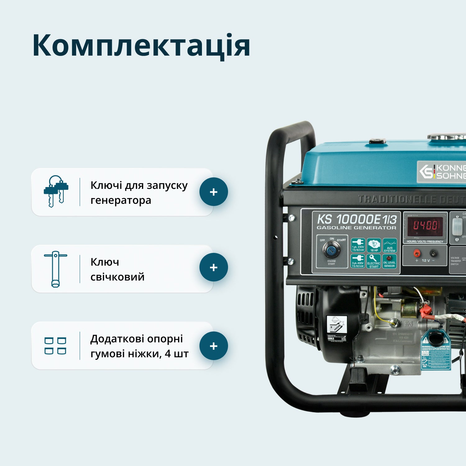 Бензиновий генератор «Könner & Söhnen» KS 10000E 1/3