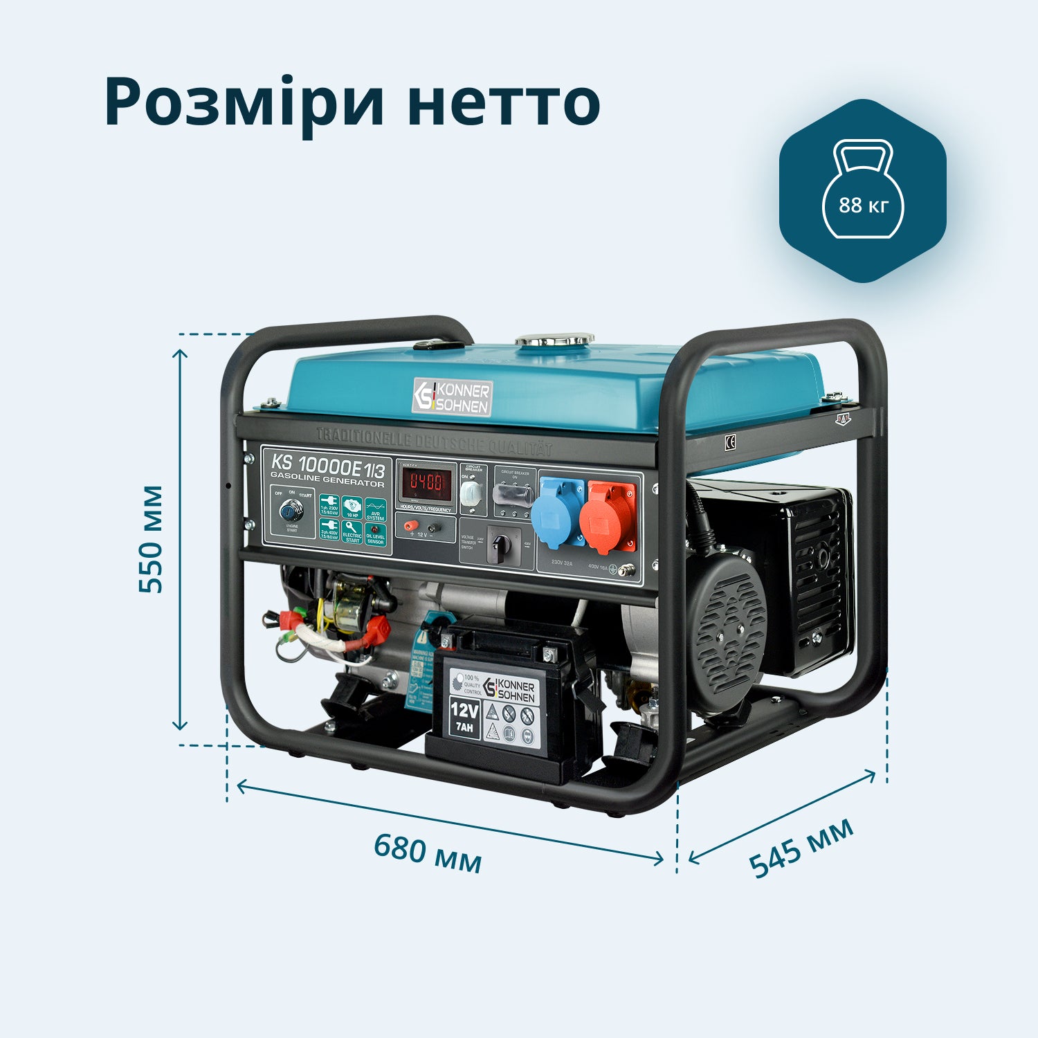 Бензиновий генератор «Könner & Söhnen» KS 10000E 1/3