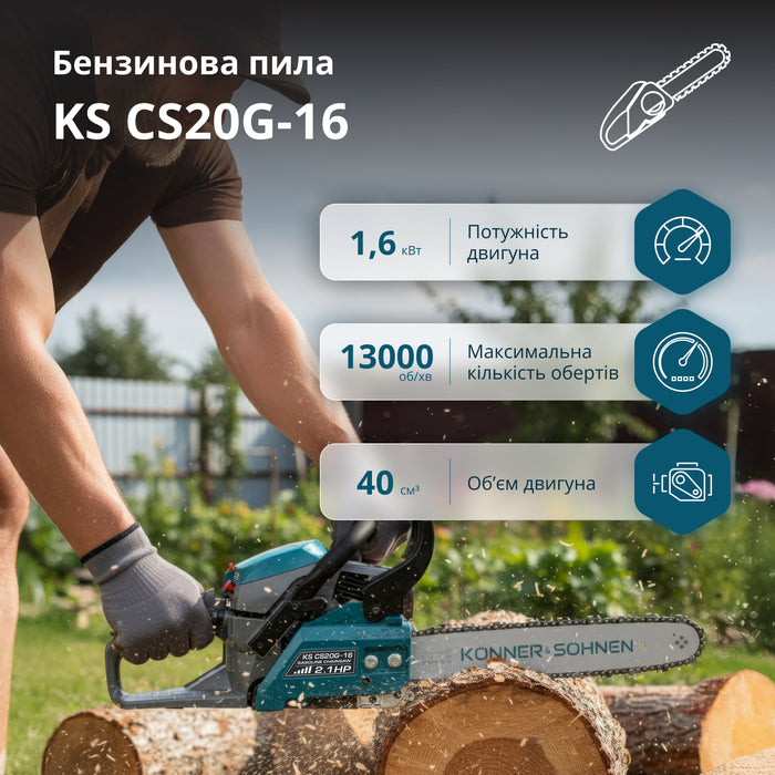 Бензопила KS CS20G-16