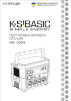 Портативна зарядна станція KSB 1200PS