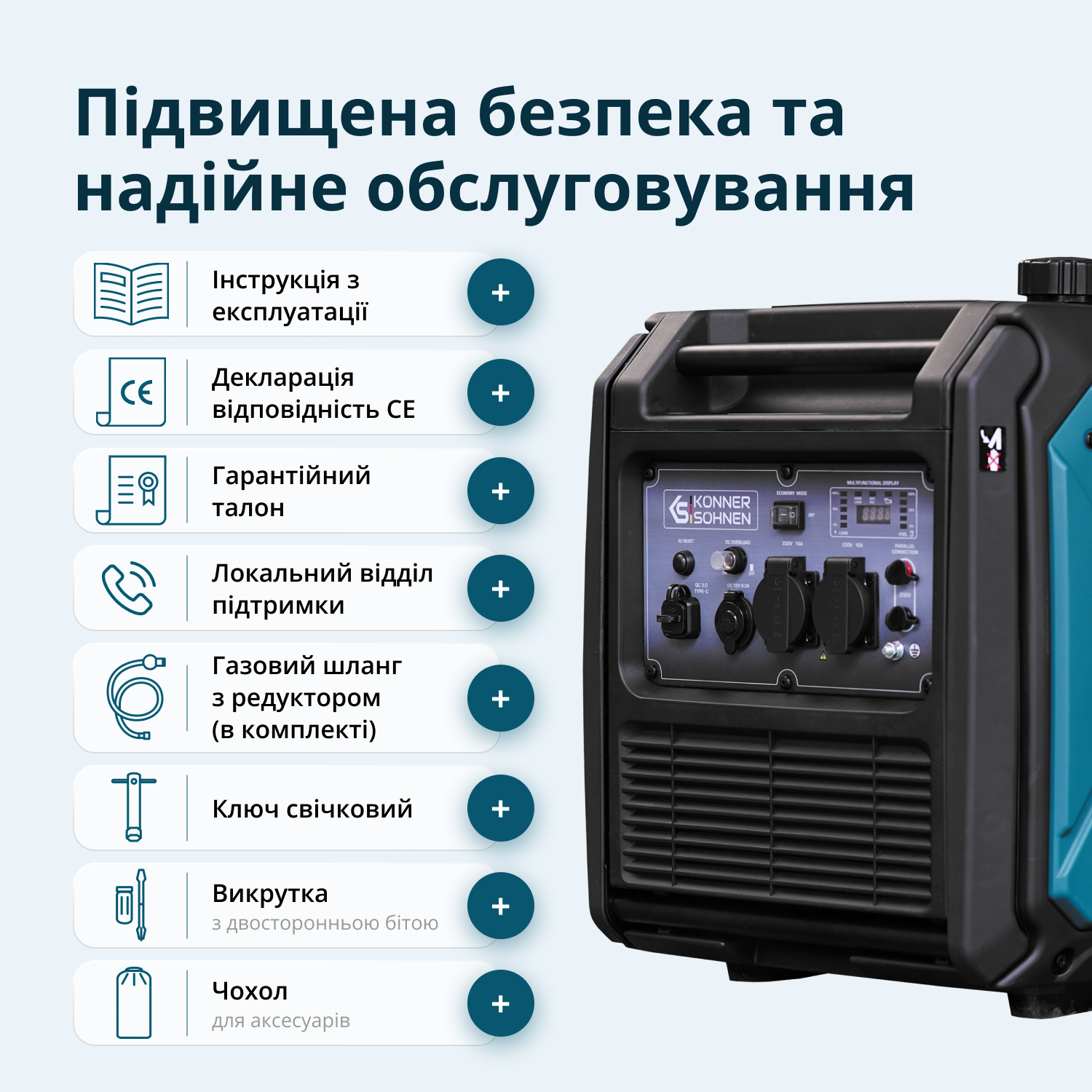 Інверторний генератор на LPG/бензині KS 4000iEG S