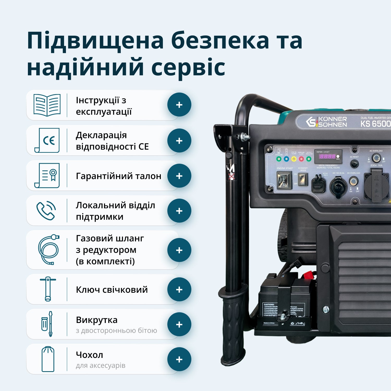 Інверторний генератор KS 6500iEG (бензин/газ)