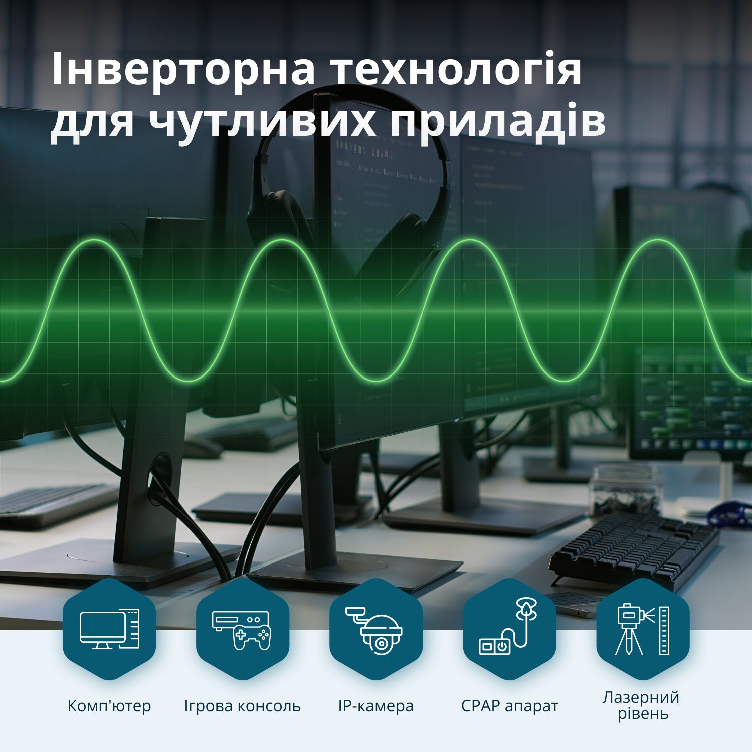 Інверторний Генератор (газ/бензин) KS 1900iG S 