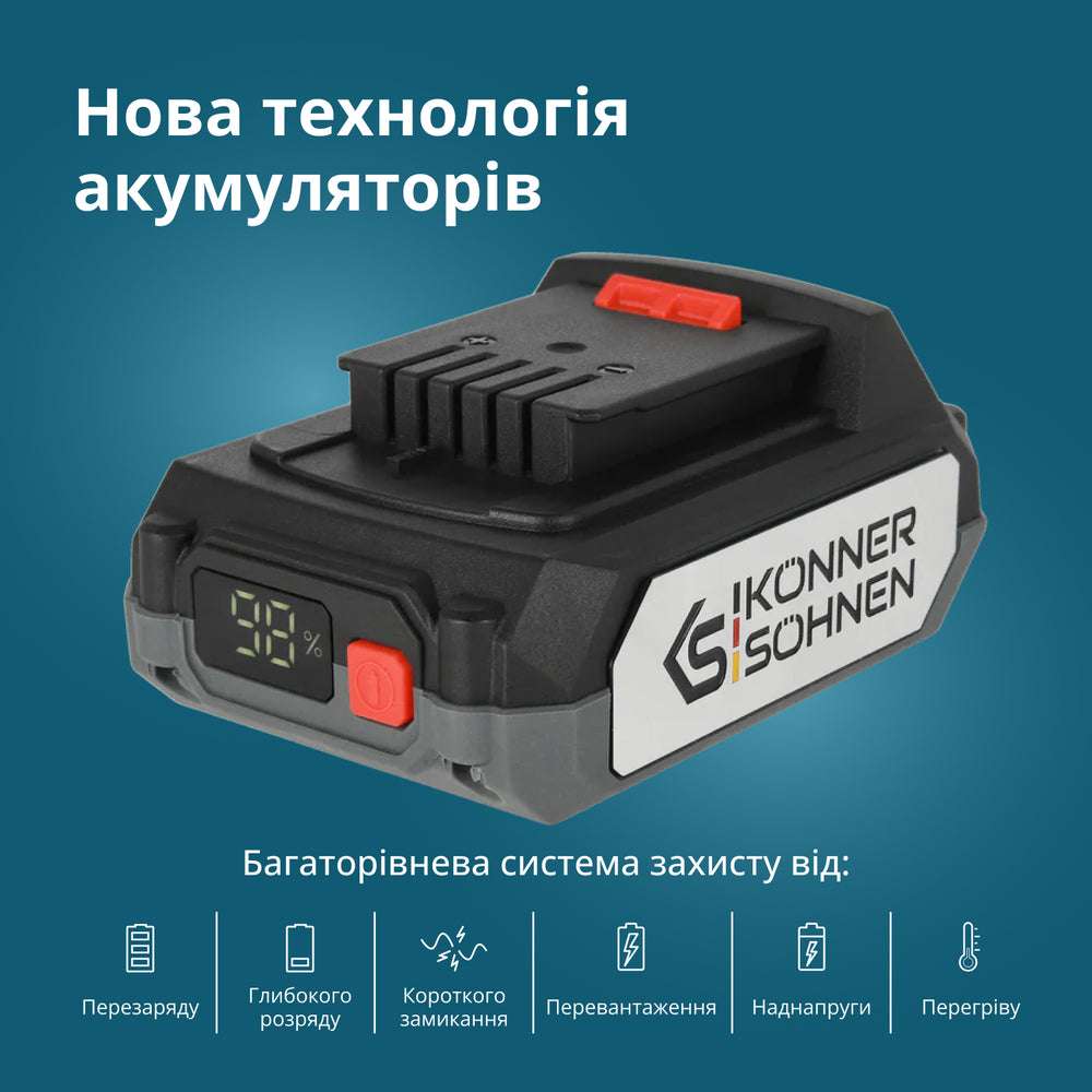 Стартовий набір KS 20V2-1-KIT