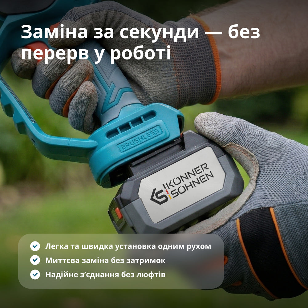 Стартовий набір KS 20V4-1-KIT