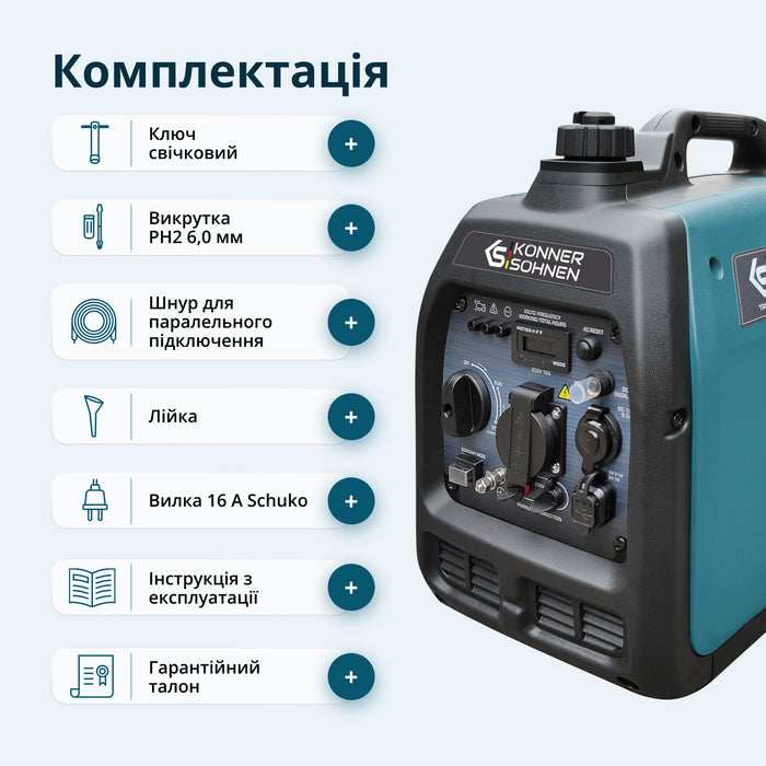 Інверторний генератор KS 3100i S
