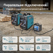 Інверторний генератор на LPG/бензині KS 3100iG S thumbnail