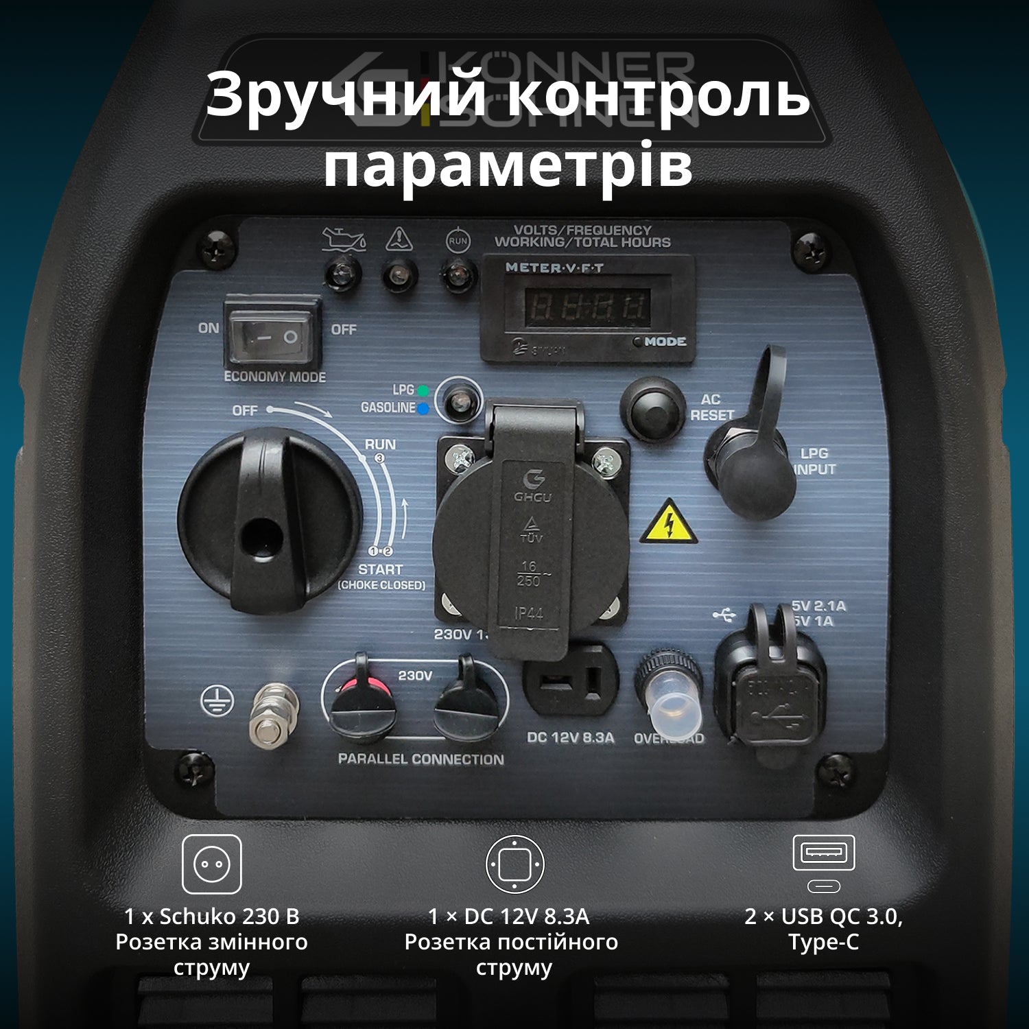 Інверторний генератор на LPG/бензині KS 3100iG S