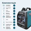 Інверторний генератор на LPG/бензині KS 3100iG S thumbnail