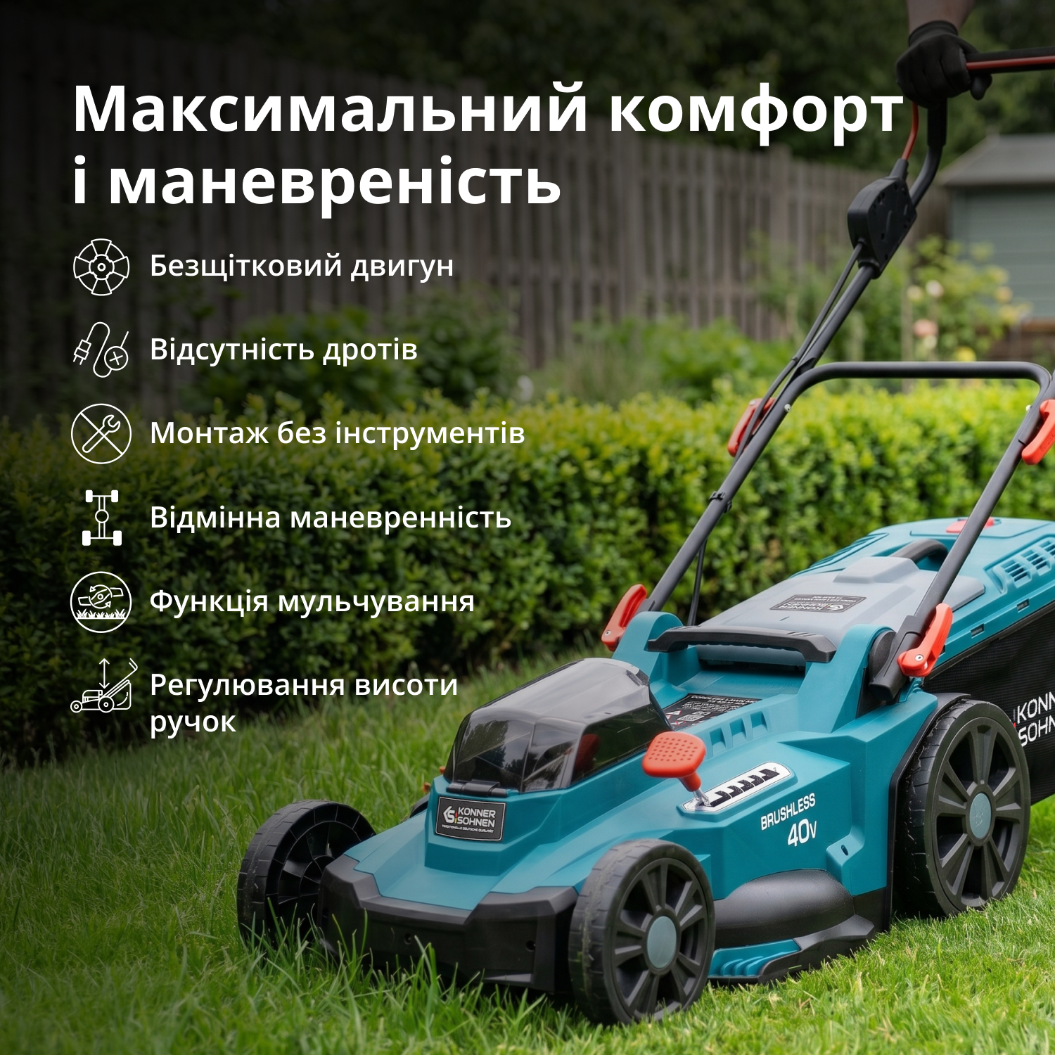Акумуляторна газонокосарка KS 43LM-40V