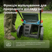 Акумуляторна газонокосарка KS 43LM-40V thumbnail