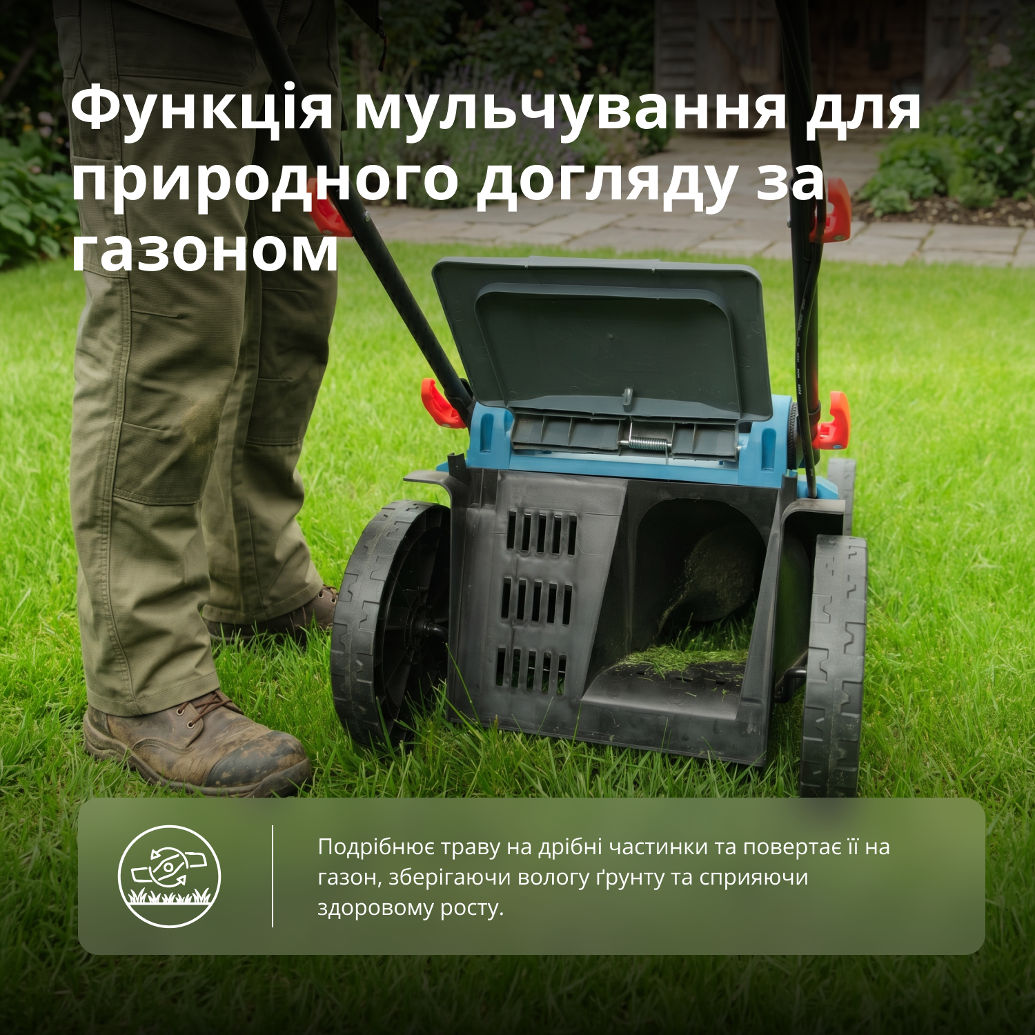 Акумуляторна газонокосарка KS 43LM-40V