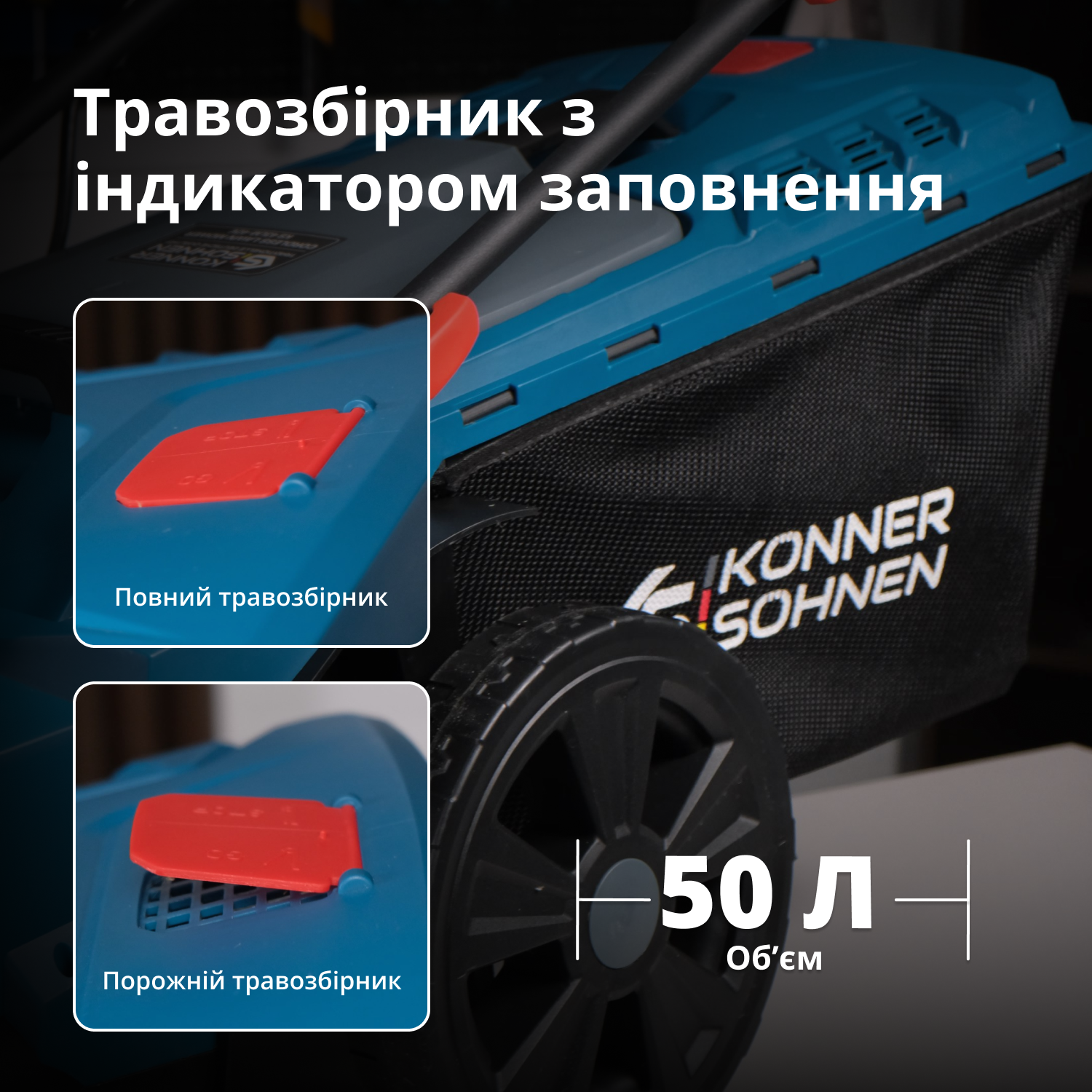 Акумуляторна газонокосарка KS 43LM-40V