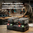 Подвійний зарядний пристрій для акумуляторних батарей 20В KS C35A-2 thumbnail