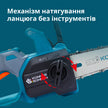 Акумуляторна пила KS MCS20V-12 thumbnail