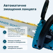 Акумуляторна пила KS MCS20V-12 thumbnail