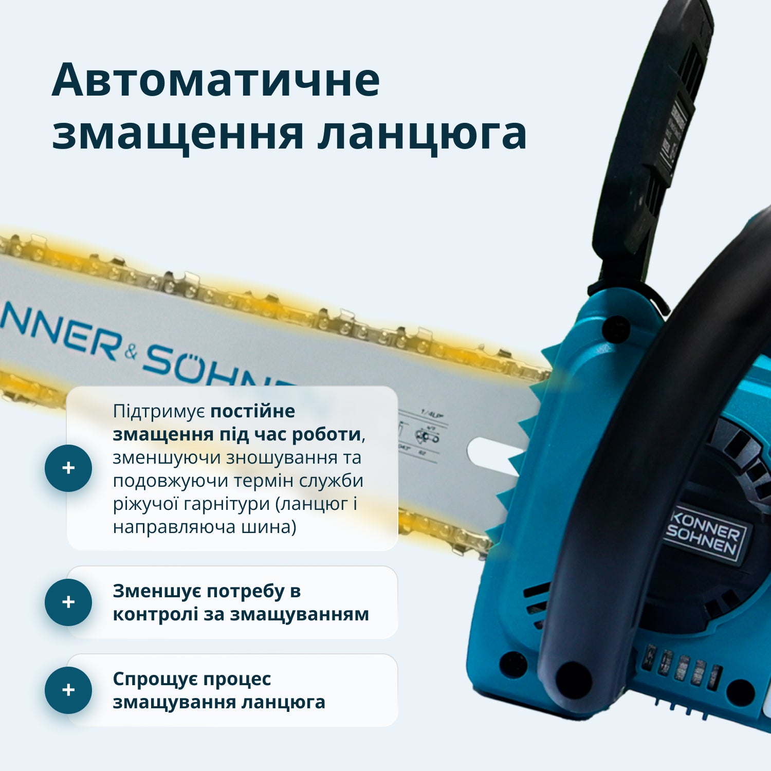 Акумуляторна пила KS MCS20V-12