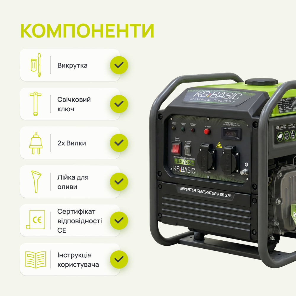 Інверторний генератор KSB 38i 
